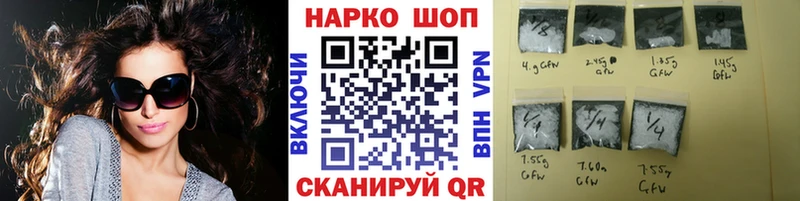 Купить Конопля  Меф  ГАШИШ  Киреевск