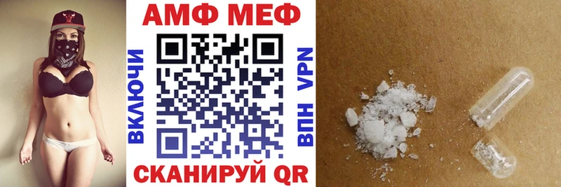 АМФЕТАМИН Premium  Купить где  Киреевск 
