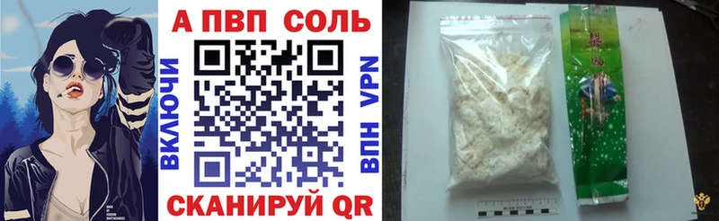 Купить  Киреевск  Alpha-PVP мука 