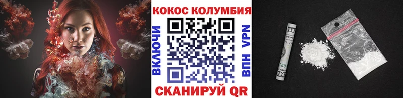 COCAIN Перу  Купить где  Киреевск 