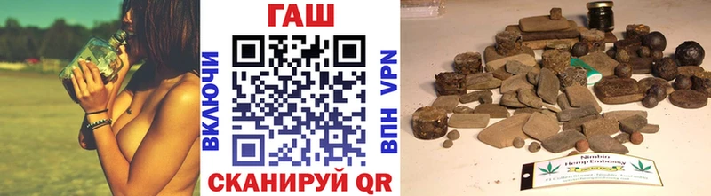 ГАШИШ Изолятор  Купить  Киреевск 