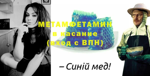 сатива Заволжье