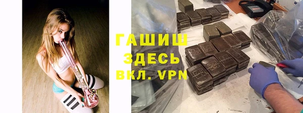 сатива Заволжье