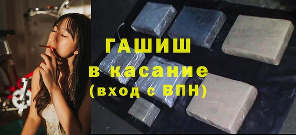 круглые Заволжск