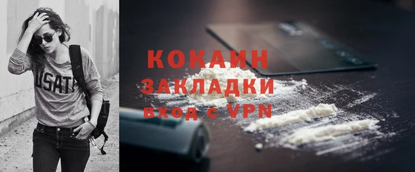 винт Заводоуковск