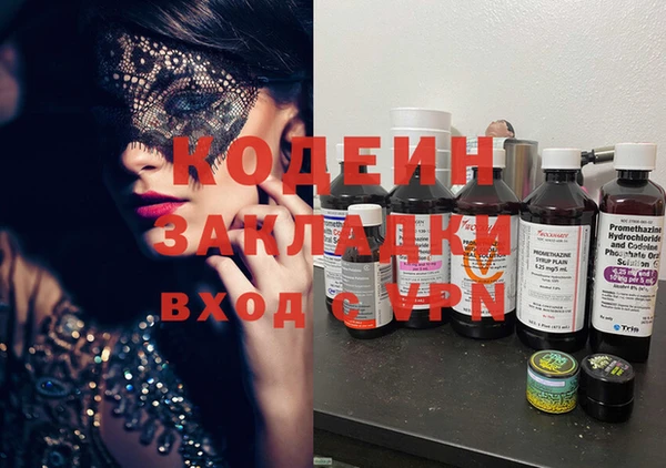 винт Заводоуковск