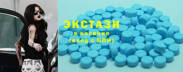 круглые Заволжск