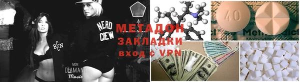 сатива Заволжье