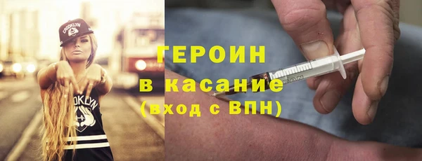 соль курить ск Щёлкино