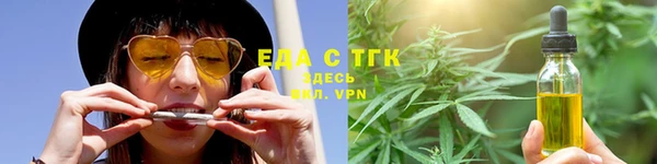 круглые Заволжск