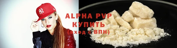 сатива Заволжье