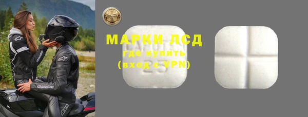 круглые Заволжск