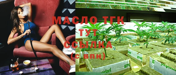 МДМА Щигры