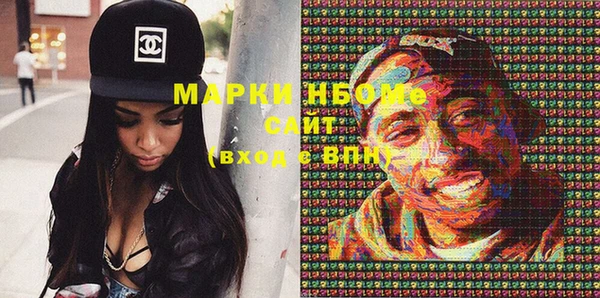 круглые Заволжск