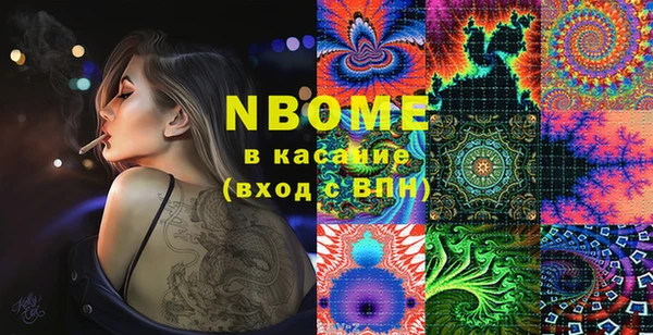 круглые Заволжск