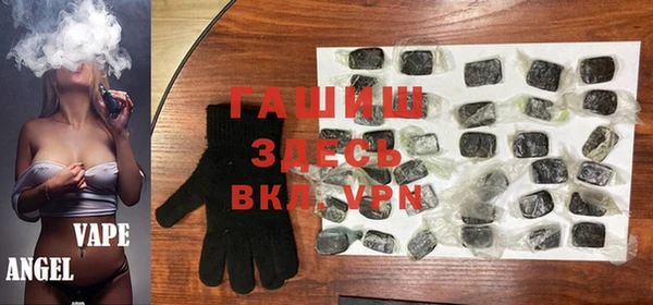 таблы Зерноград