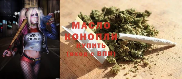круглые Заволжск