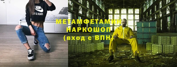 таблы Зерноград