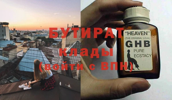 винт Заводоуковск