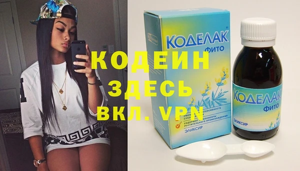 винт Заводоуковск