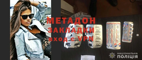 сатива Заволжье