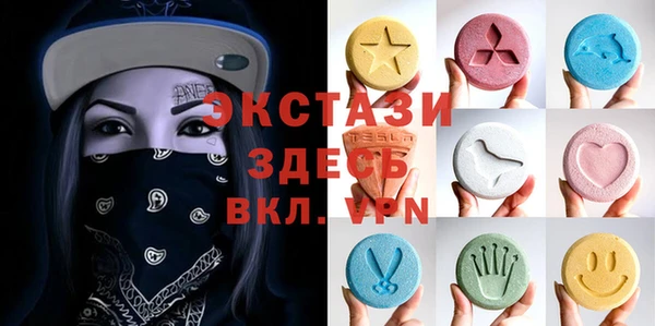 круглые Заволжск