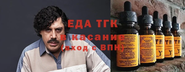 сатива Заволжье