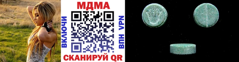 Купить закладки  Киреевск  MDMA crystal 