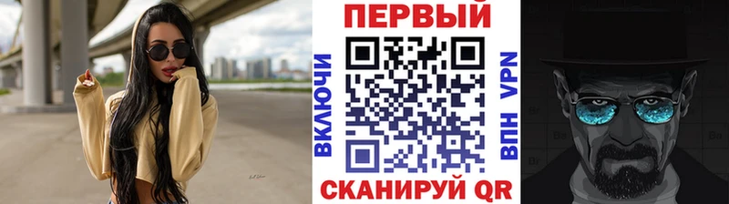 Купить  Киреевск  МЕТАМФЕТАМИН пудра 