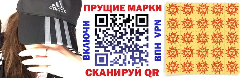 Купить закладки  Киреевск  Марки 25I-NBOMe 1,5мг 
