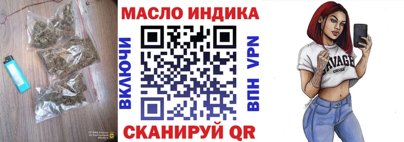 Дистиллят ТГК гашишное масло  Купить закладки  Киреевск 