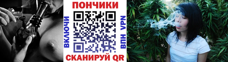Каннабис White Widow  Купить где  Киреевск 